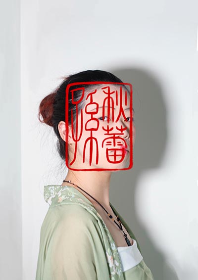 A side-profile portrait photograph with a seal affixed over the person's face.